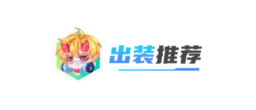 金铲铲机甲阵容搭配(金铲铲)插图8