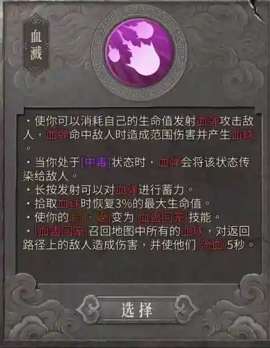 暖雪端游阵容搭配(暖雪最强流派搭配图)插图10