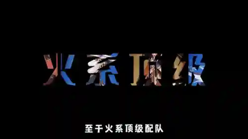 原神超豪华阵容搭配(原神全5星阵容如何搭配)插图