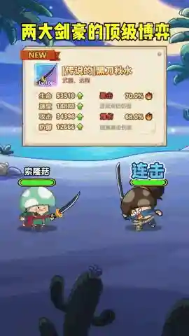 魂师对决打铁阵容搭配(魂师对决最强阵容T0火队)插图10