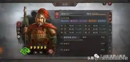 姜维怎么组阵容搭配战法(pk赛季姜维最强阵容)插图