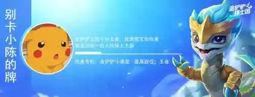 迅捷射手强攻阵容搭配最新(射手怎么设置优先攻击英雄)插图1