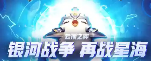 机甲联盟阵容搭配攻略图(银河魔装机甲阵容推荐)插图