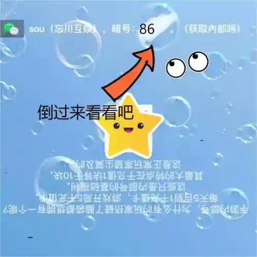 咸鱼之王群雄阵容搭配玩具(少年三国志群雄阵容)插图3
