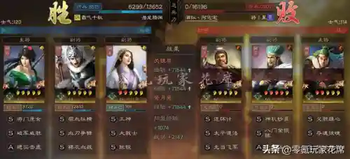 刘备开荒最强阵容搭配图(刘备张飞开荒攻略)插图10