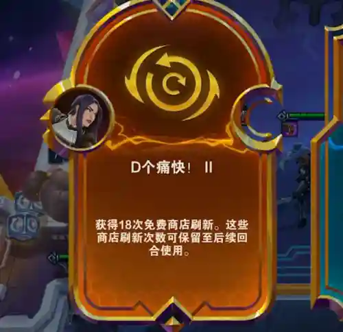 福星诺克阵容搭配最新(云顶之弈福星阵容都有谁)插图18