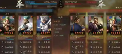 天水顶配战法阵容搭配(三国志战略版十大阵容)插图7
