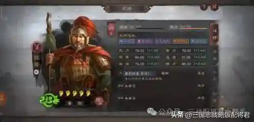 吴弓阵容孙太搭配(三国志战略版阵容搭配)插图