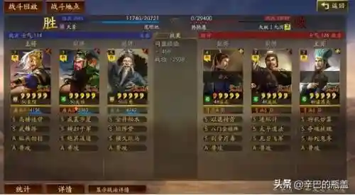 关羽形态怎么搭配阵容最强(国服最强关羽是哪十位)插图6