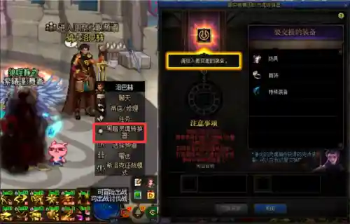 暗黑百变怪阵容搭配(顶配黑魔导卡组40张)插图3