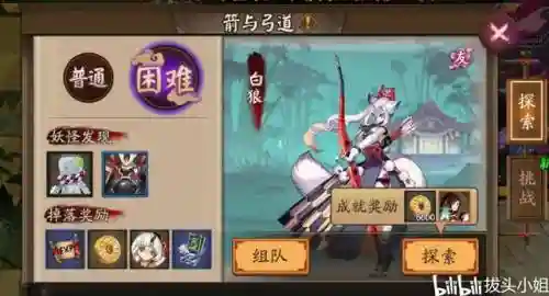 蟹姬搭配什么阵容2021(姬子组队最强阵容)插图6