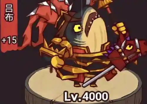 咸鱼之王4000关阵容搭配(咸鱼之王)插图4