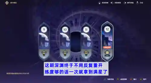 深渊求生者阵容搭配攻略(地牢求生后期阵容搭配)插图