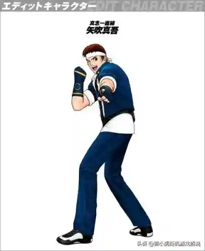 拳皇97游戏阵容搭配图(拳皇97手游下载)插图10
