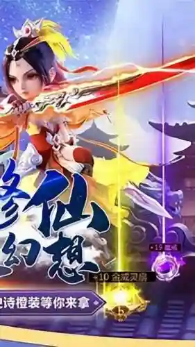幻想封神强势阵容搭配最新(放置封神平民后期阵容)插图