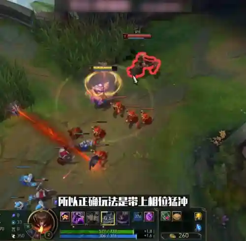 上单武器的阵容搭配(上单英雄)插图3