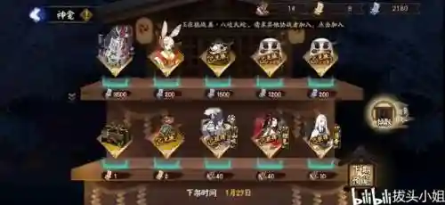 蟹姬搭配什么阵容2021(姬子组队最强阵容)插图5