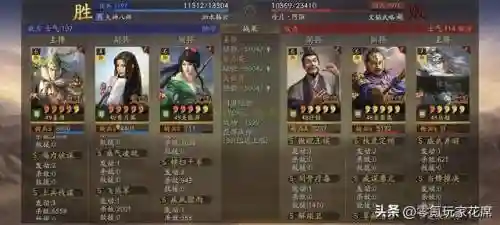 刘备开荒最强阵容搭配图(刘备张飞开荒攻略)插图3
