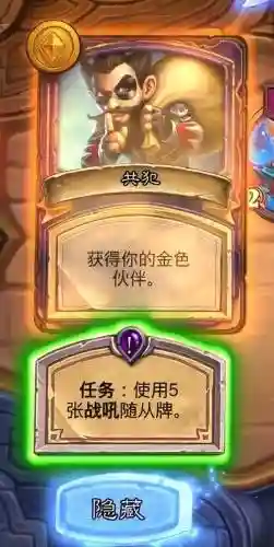 鬼魅面具阵容怎么搭配最好(怎么做一个漂亮的面具)插图5