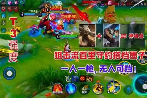 守约孙策组合推荐阵容搭配(孙策主c前期推图阵容)插图