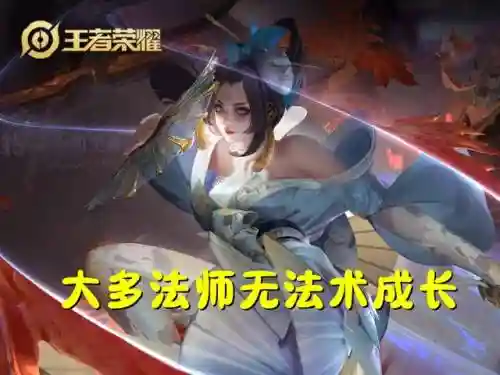 姜子牙跟什么阵容搭配最好(哪个辅助克姜子牙)插图4