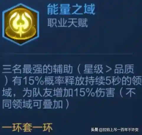尧天法奶阵容搭配(幻世封神平民最强阵容)插图6
