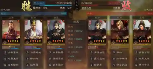 刘备盾兵宝物阵容搭配(率土之滨终极刘备形兵)插图13