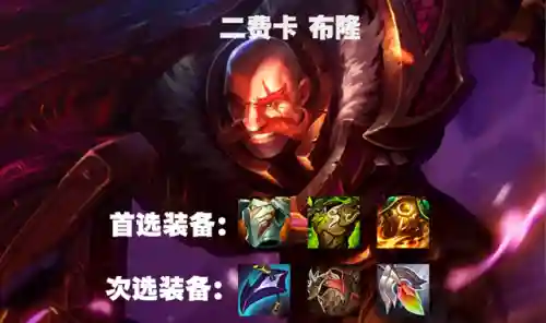 迅捷射手强攻阵容搭配最新(射手怎么设置优先攻击英雄)插图12