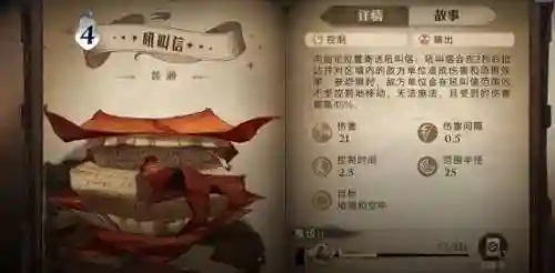哈利波特禁林阵容搭配(哈利波特禁林如何创建队伍)插图2