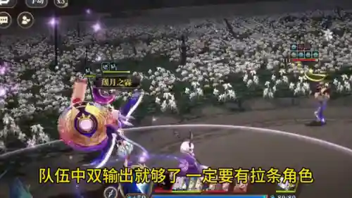 山海镜花共工搭配阵容(山海镜花平民最强阵容)插图2