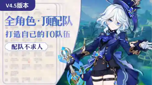 海哥多莉阵容搭配(热血海贼王最强阵容)插图