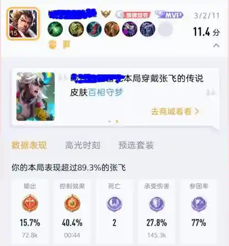英雄斗篷搭配阵容推荐最新(斗篷上衣配什么下装好看)插图3