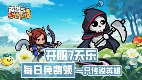 英雄卡经典阵容搭配最新(决斗大师阵容搭配)插图3
