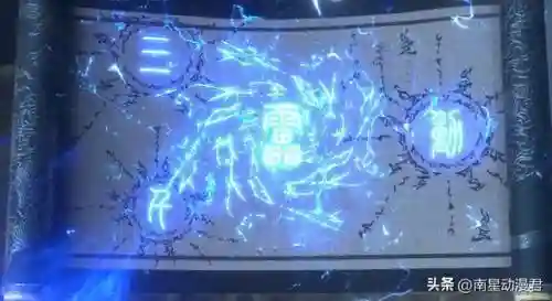 八阶高级斗技阵容搭配(斗技阵容须佐无脑上8段)插图7