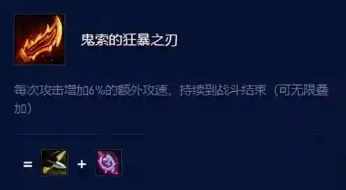 龙神出装阵容搭配最新(云顶之弈阵容搭配图表)插图5