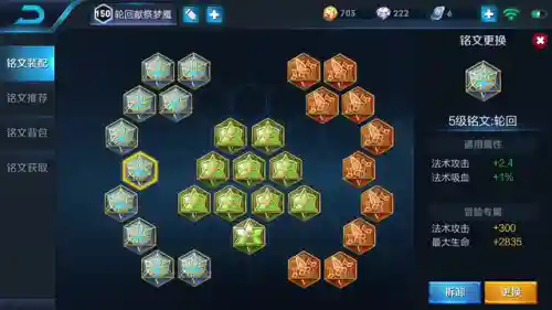 法师和打野的搭配阵容(法师和谁配合最强)插图1