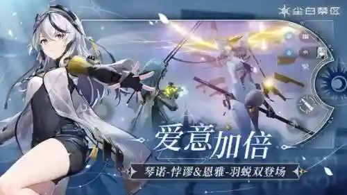 尘白禁区新手阵容搭配(尘白禁区五选一怎么选)插图1