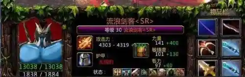 刀圈灵魂守卫阵容搭配(刀塔循环圈无尽最强阵容2019)插图9