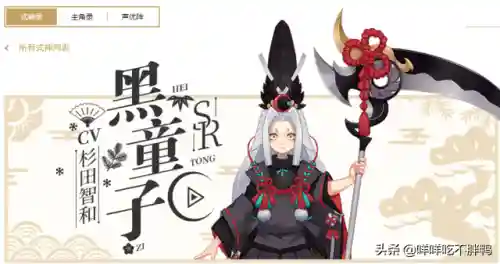 真蛇三切阵容搭配(八岐大蛇pve阵容搭配)插图6