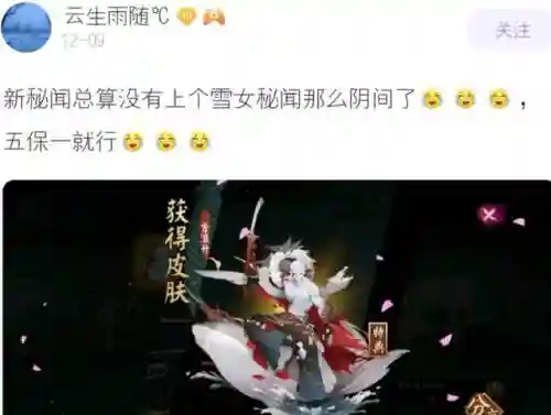速刷秘闻阵容搭配图表(全秘闻通用挂机阵容)插图3