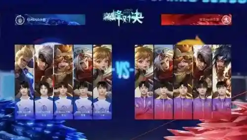 王者绝佳阵容搭配图片大全(王者荣耀当前版本最强阵容)插图