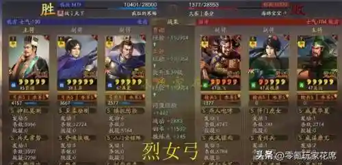 王异阵容搭配法刀(三国志战略版王异阵容)插图4