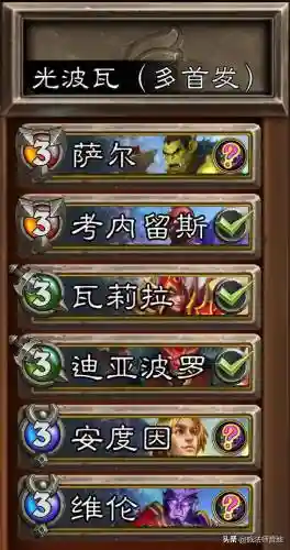 佣兵战记整容搭配什么阵容(佣兵战纪平民刷图t0阵容)插图12