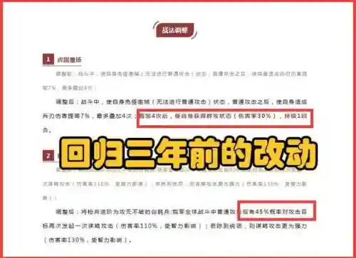 天枪阵容搭配强不强(杨玉环搭配什么阵容比较强)插图1