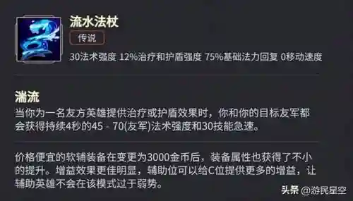 纯刀竞技阵容最新搭配(刀剑乱舞队伍搭配)插图18