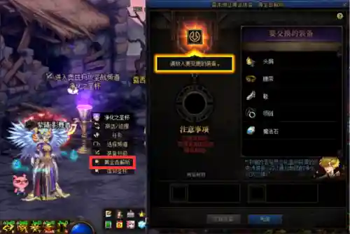 暗黑百变怪阵容搭配(顶配黑魔导卡组40张)插图9