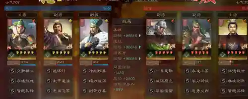 放三2蜀国阵容搭配(蜀国最强阵容)插图4