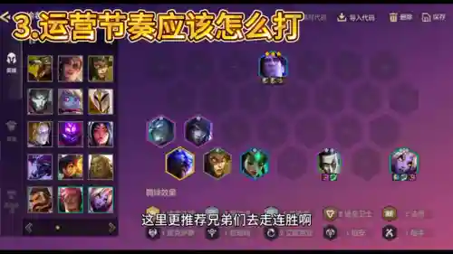 老丈人阵容搭配(率土之滨阵容搭配)插图4