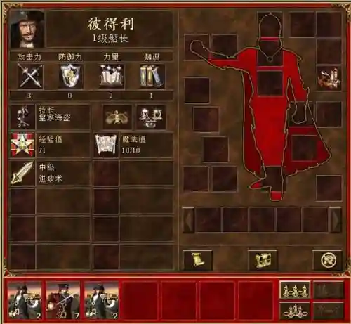 英雄无敌港口阵容搭配(英雄无敌平民后期阵容)插图18