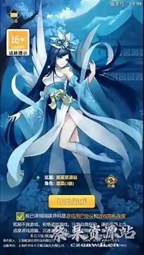 幻想封神强势阵容搭配最新(放置封神平民后期阵容)插图1